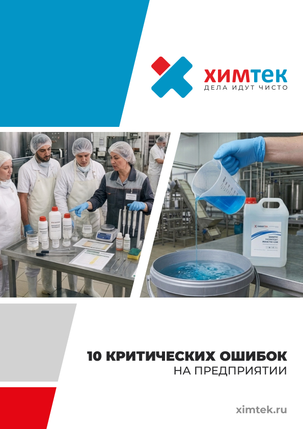Обложка чек-листа